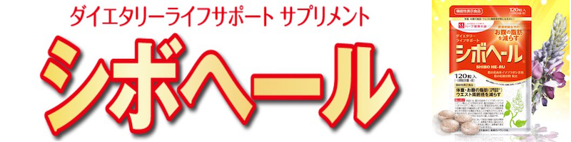 ̎b炷I@W{w[TCg